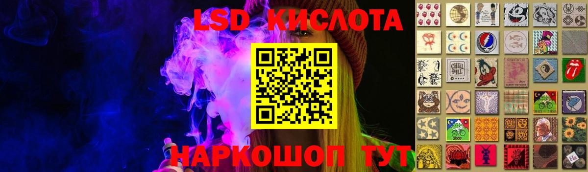 Лсд 25 экстази кислота  mega ТОР  LSD-25 экстази ecstasy  Чапаевск  Вход с VPN 