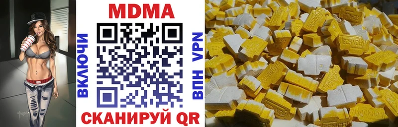 дарнет шоп маркетплейс клад МДМА crystal Чапаевск