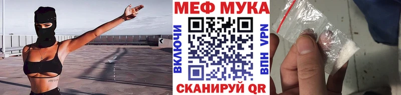 Мефедрон кристаллы  Чапаевск 