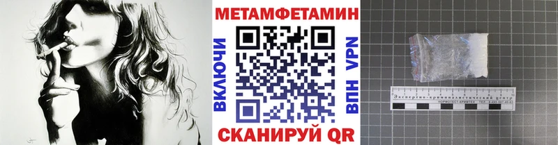 Первитин пудра  Чапаевск 