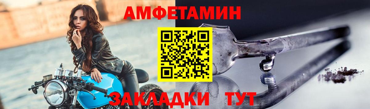 Чапаевск  МЕТАМФЕТАМИН пудра  МЕТАМФЕТАМИН  Вход с VPN 
