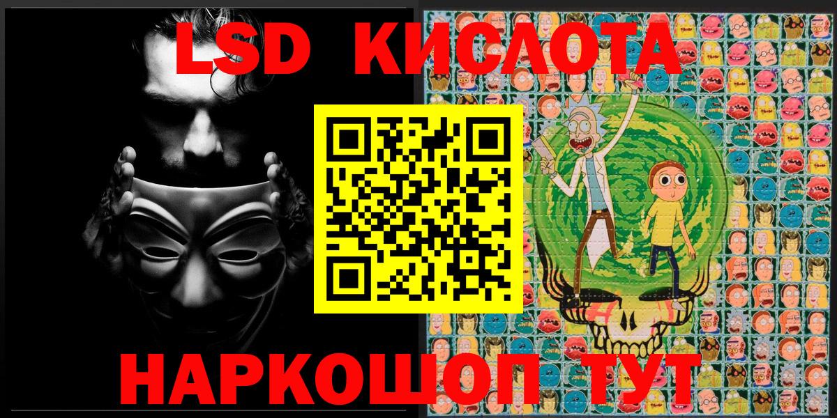 Марки NBOMe 1,5мг  Марки NBOMe 1,5мг  Вход с VPN  Марки 25I-NBOMe  Чапаевск 