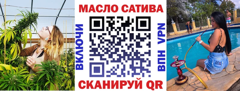 ТГК жижа  shop наркотические препараты  kraken маркетплейс  Чапаевск  купить наркотик 