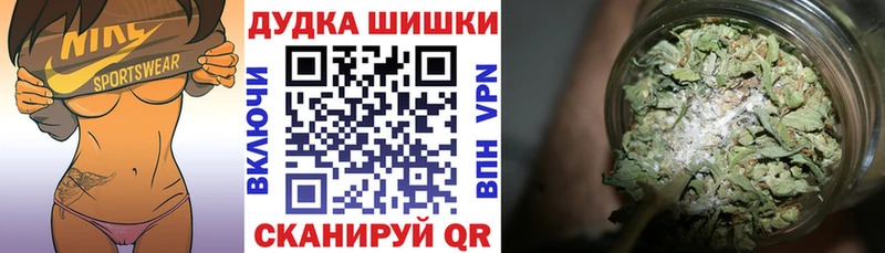 OMG вход  Чапаевск  МАРИХУАНА White Widow 