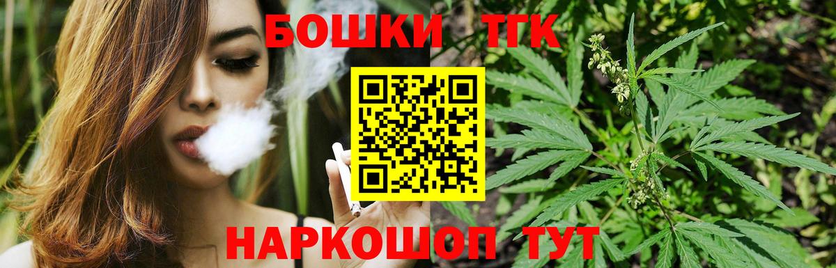 Канабис MAZAR Чапаевск