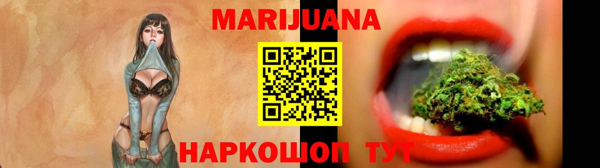 Марихуана Bruce Banner  Бошки марихуана тримм  Чапаевск  Вход с VPN  Канабис ГИДРОПОН 
